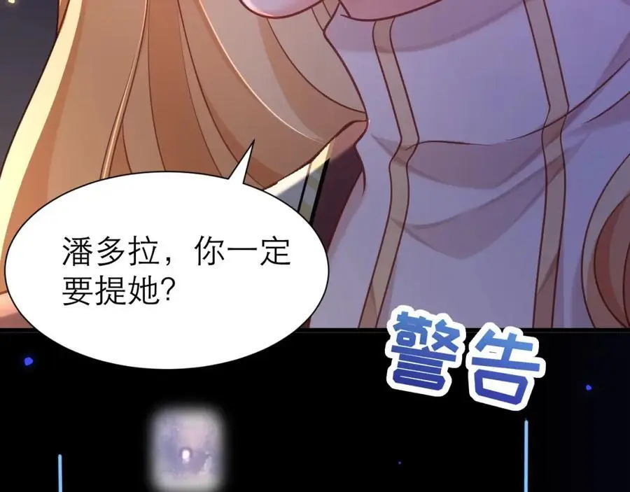 修罗场67