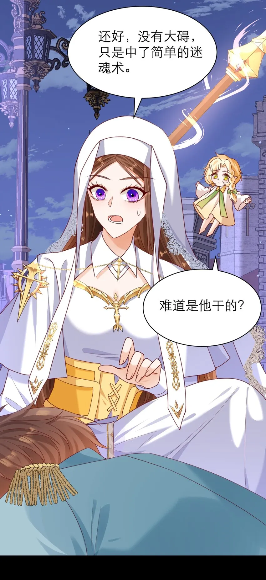 015 独一无二的BUG32
