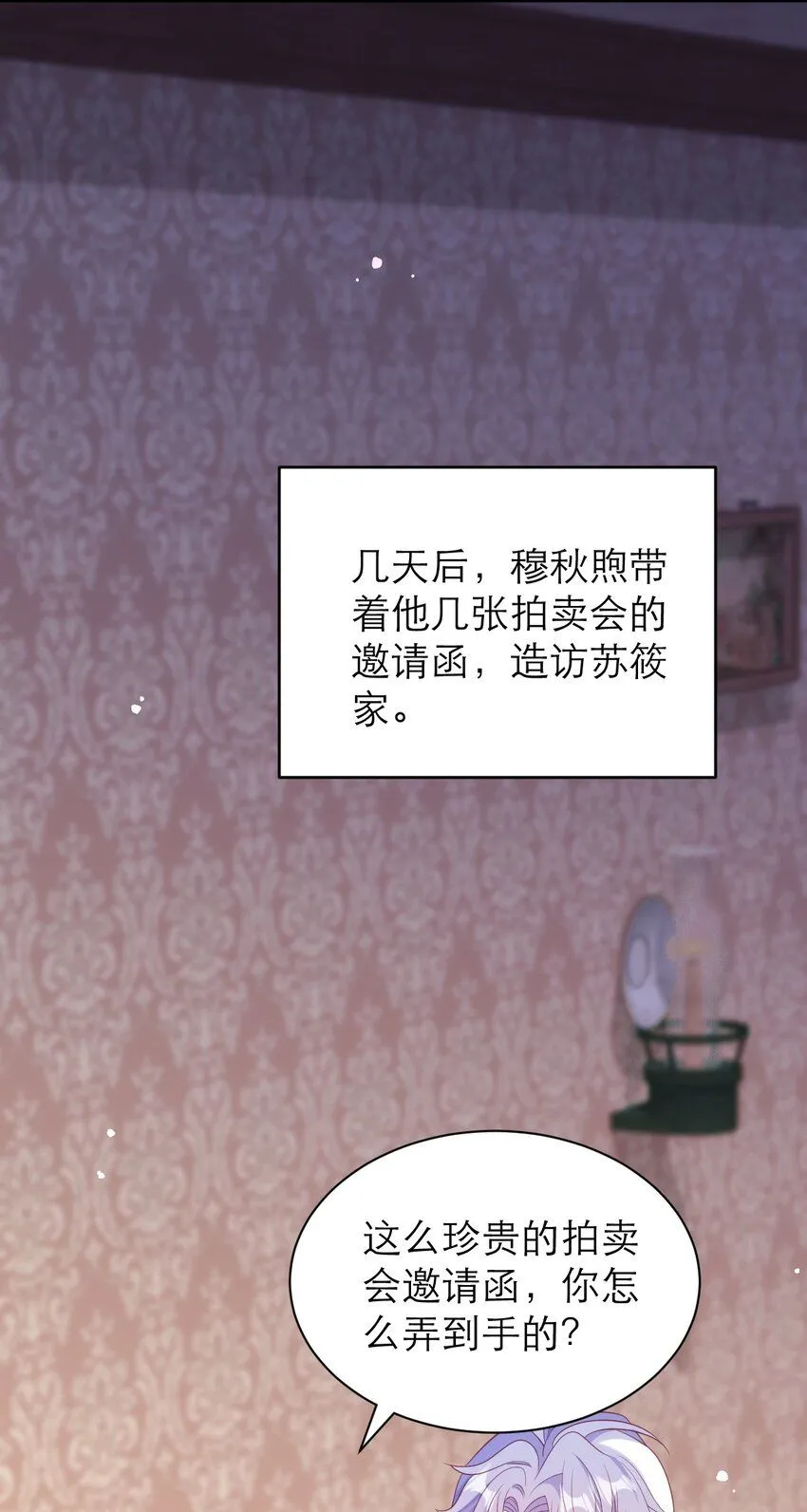 032 “宠物”20
