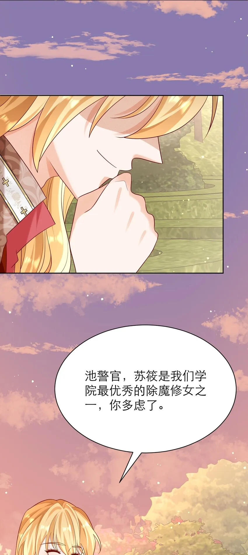 014 年上VS年下30