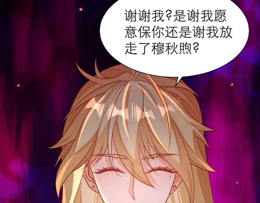 一定要活下来43