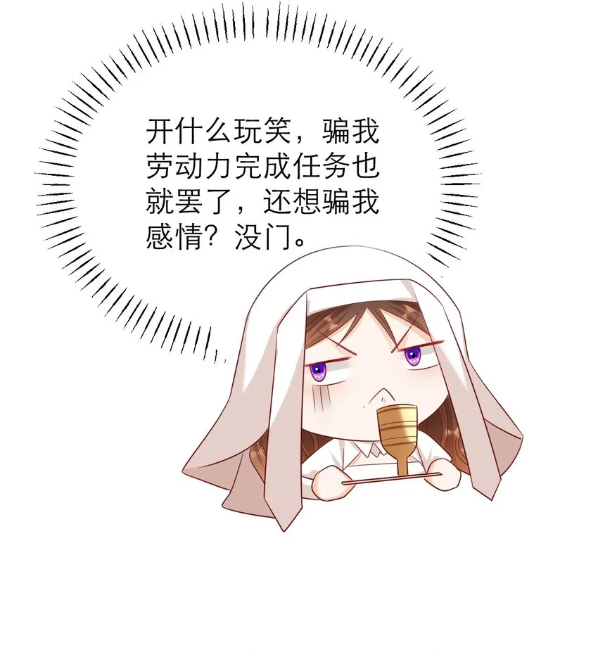 013 誓言37