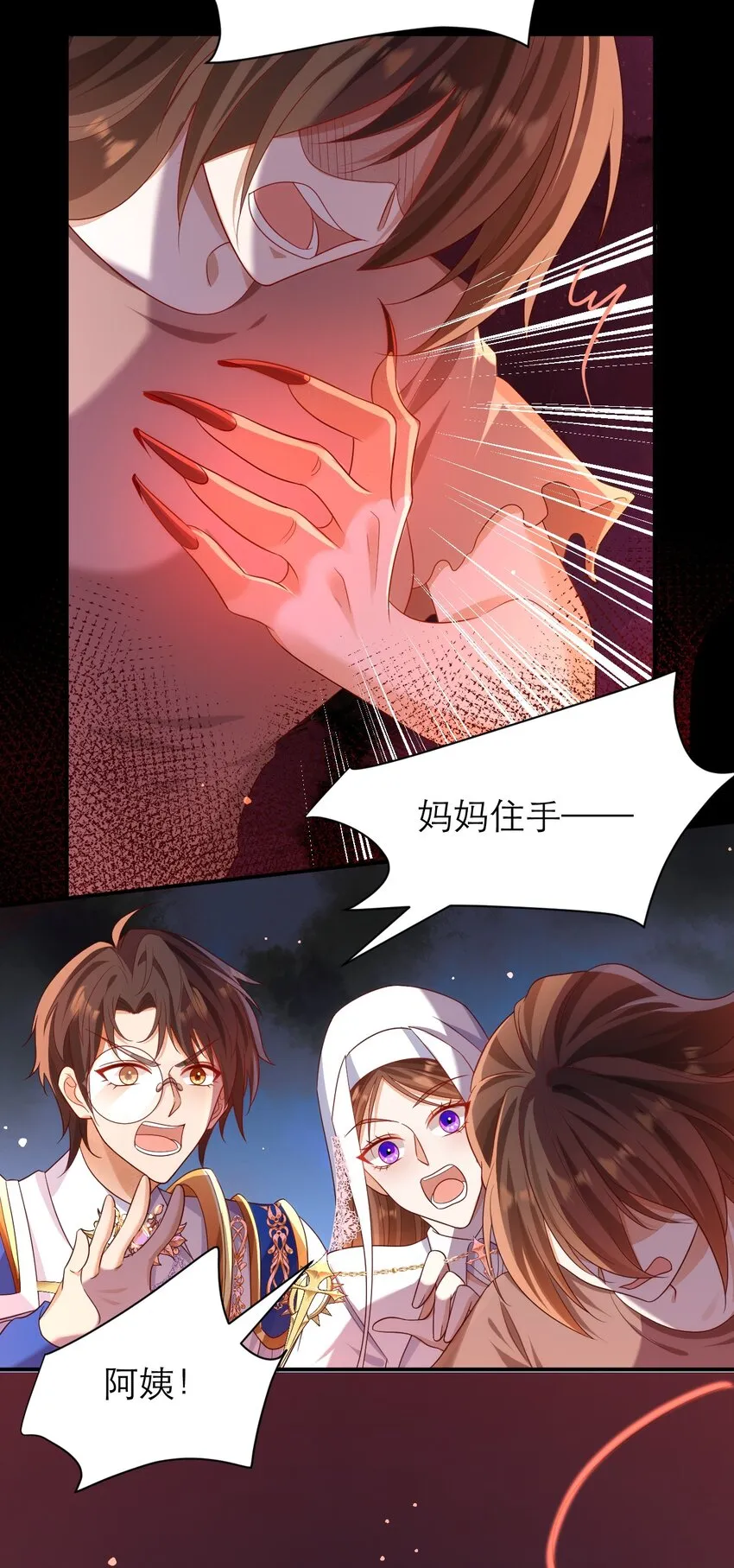 021 为你骄傲28