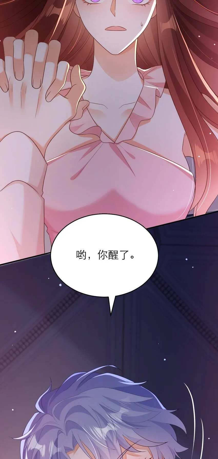 042 都结束了31
