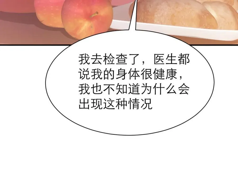 意料外的转化47