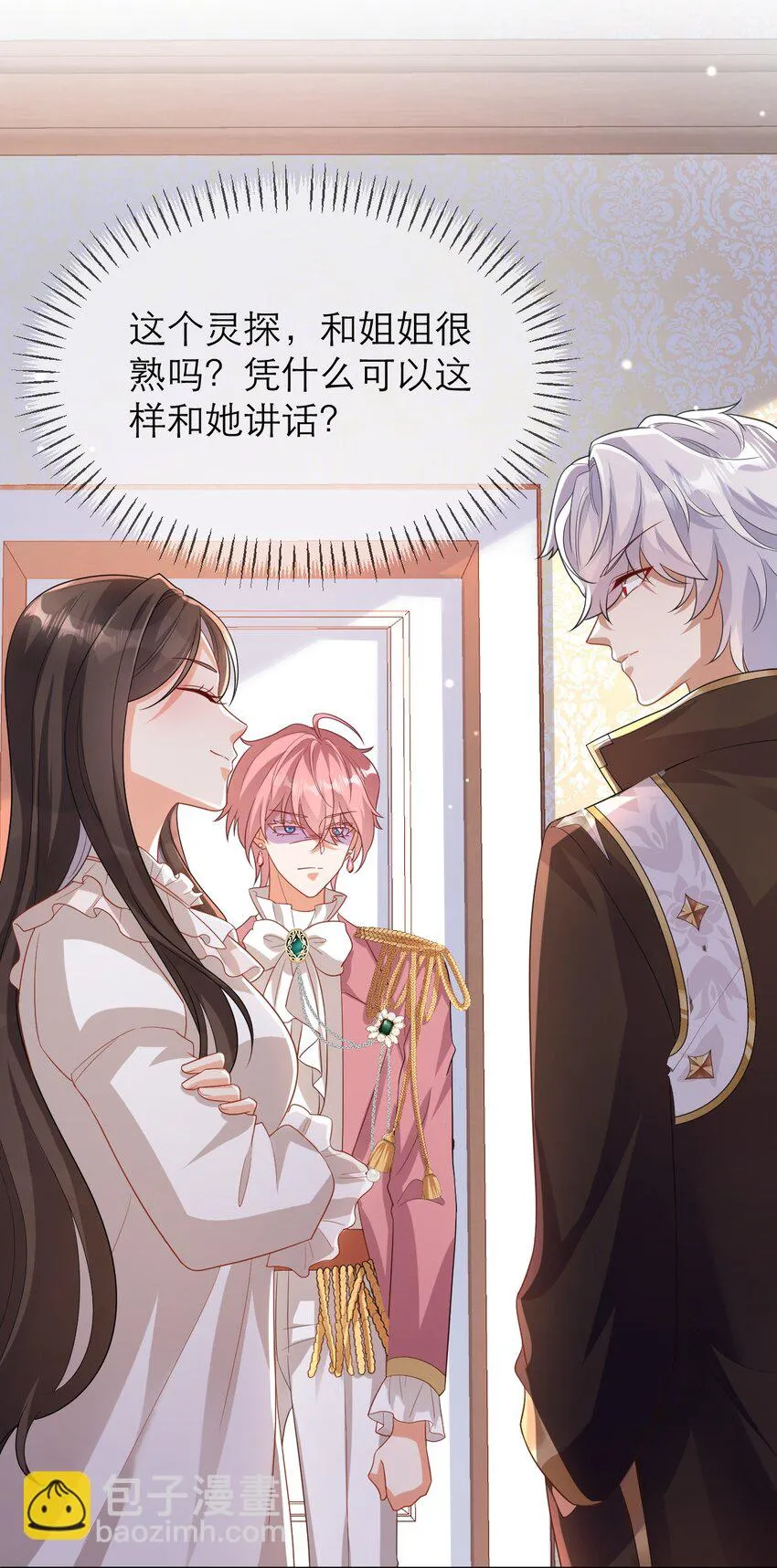 012 你懂什么？13