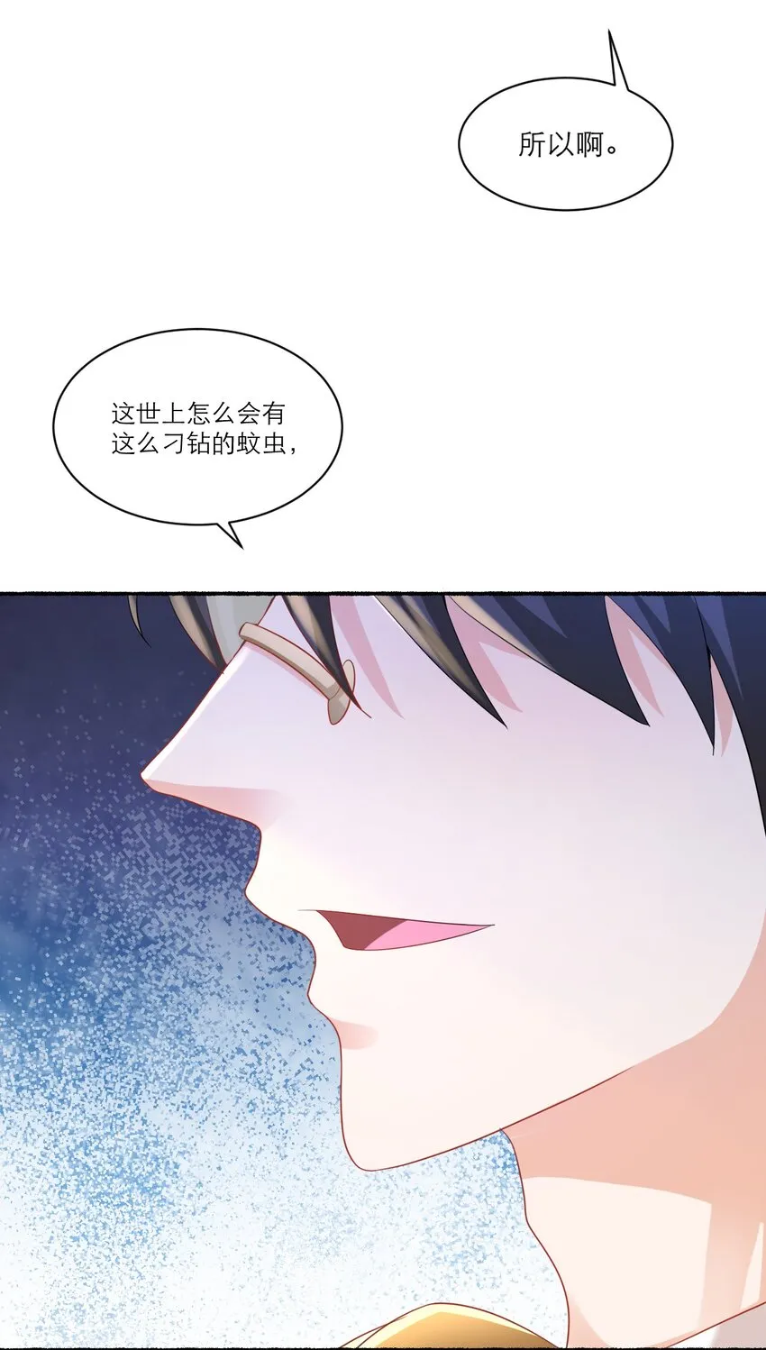 005 独占欲34