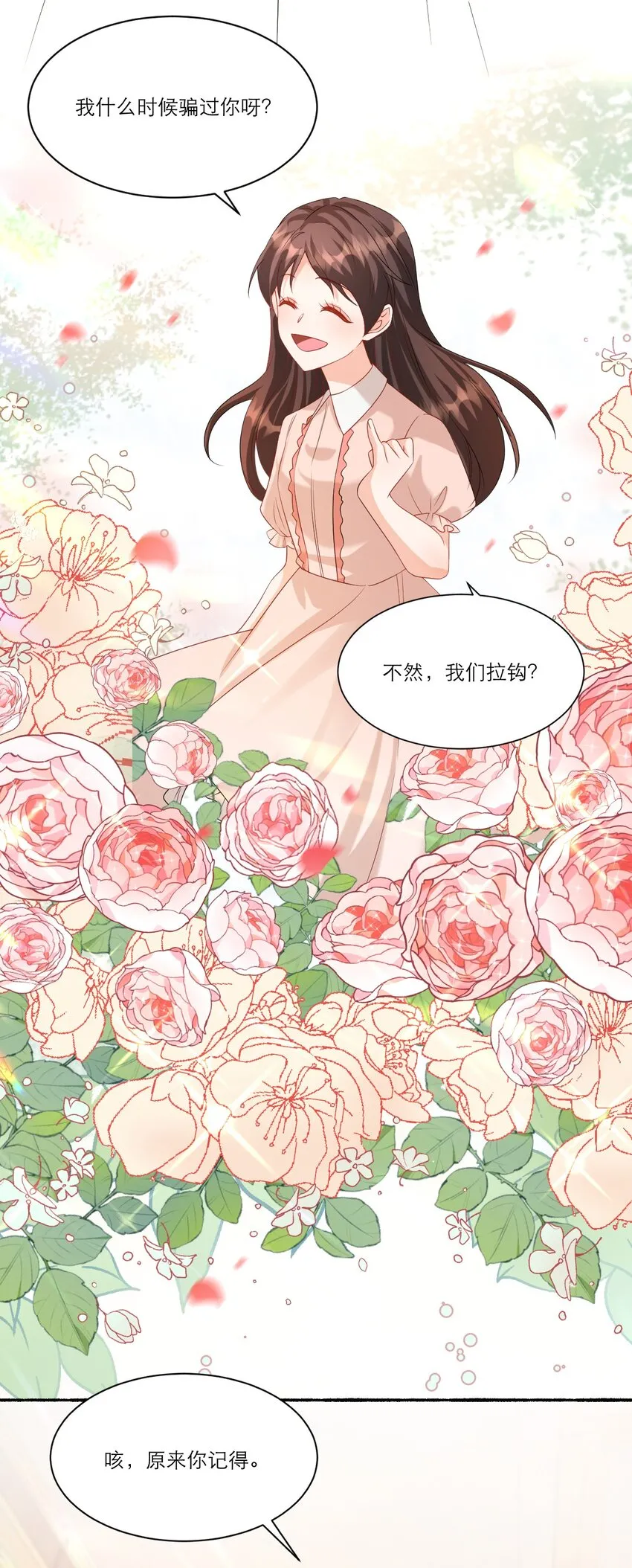005 独占欲17