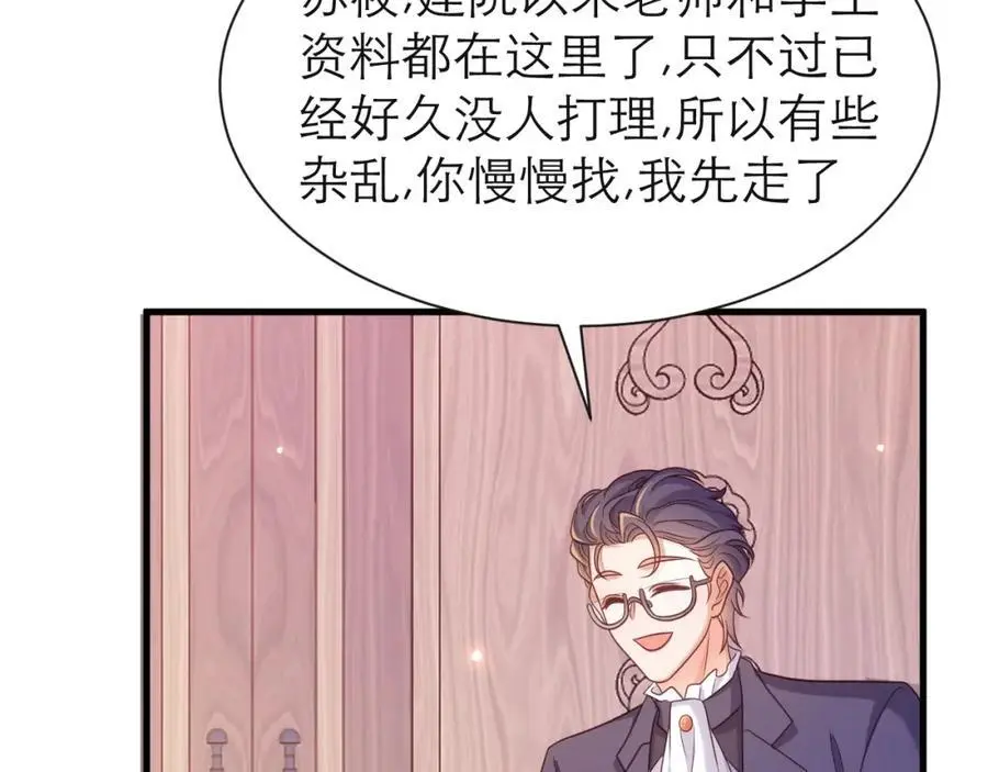 倾尽全力67