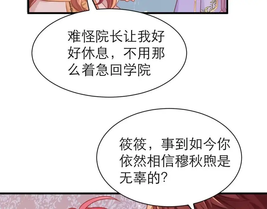 我相信他50