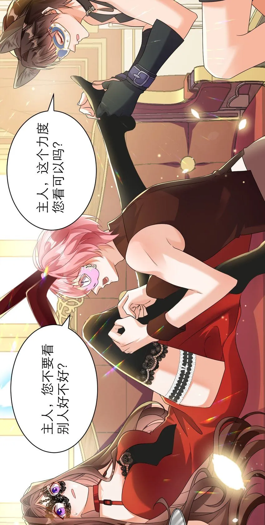 033 还需要调教呢！19