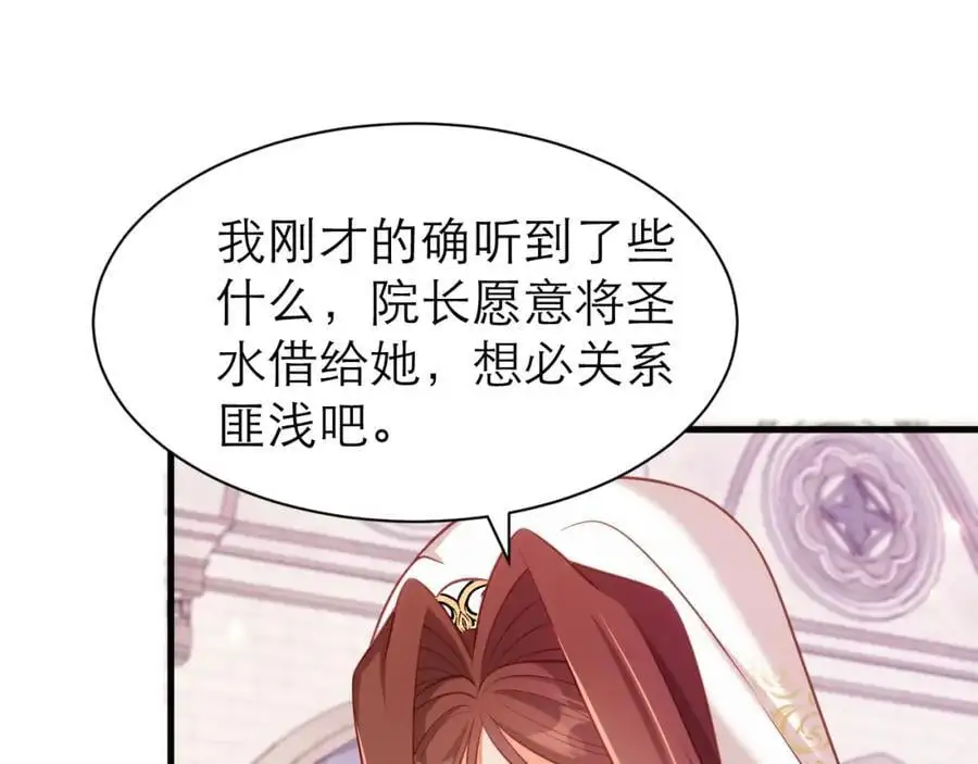 对主发誓41