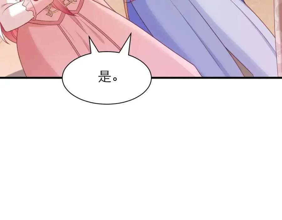 紫衣长老74