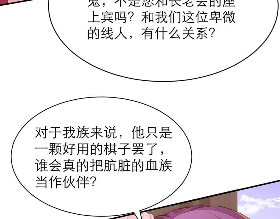 如此相似之人65