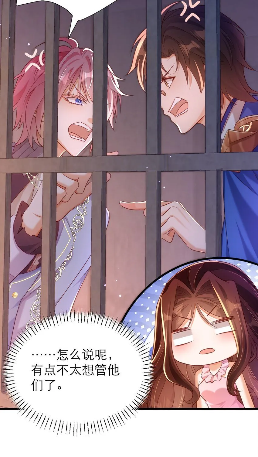 043 幸不辱命34
