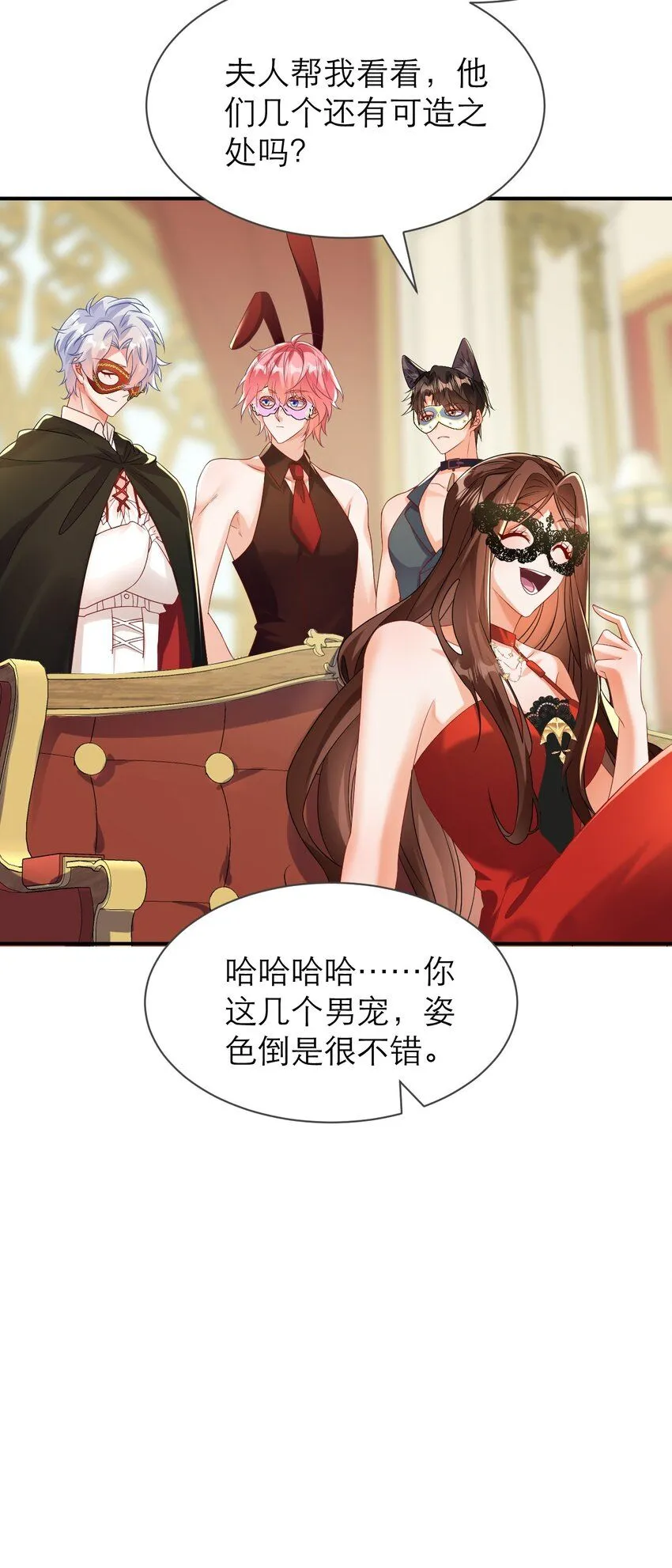 033 还需要调教呢！16