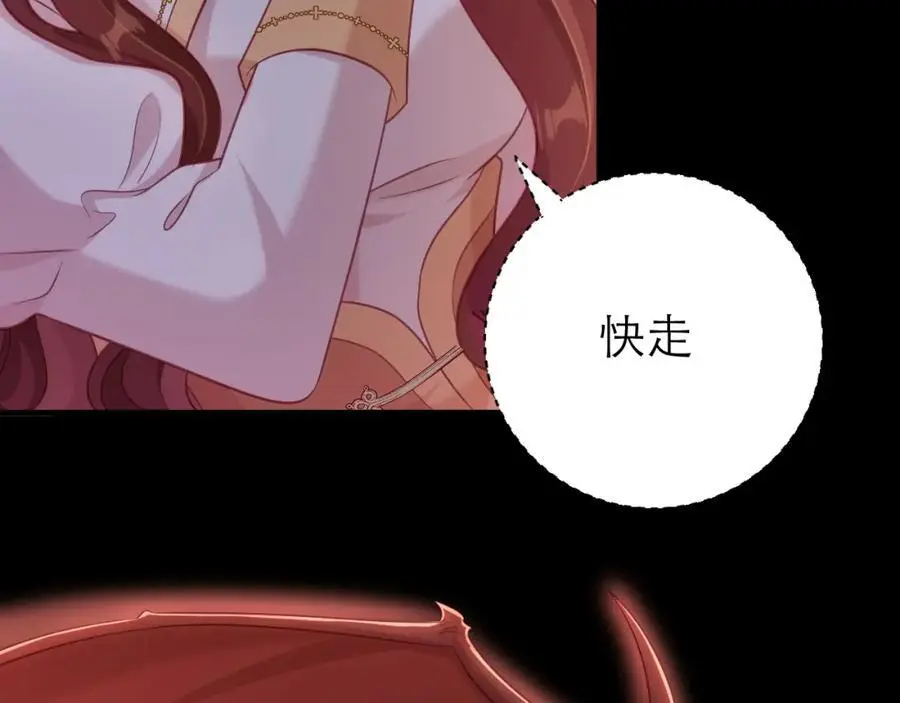 抓现行82