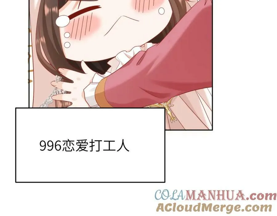 010 奇怪的记号增加了68