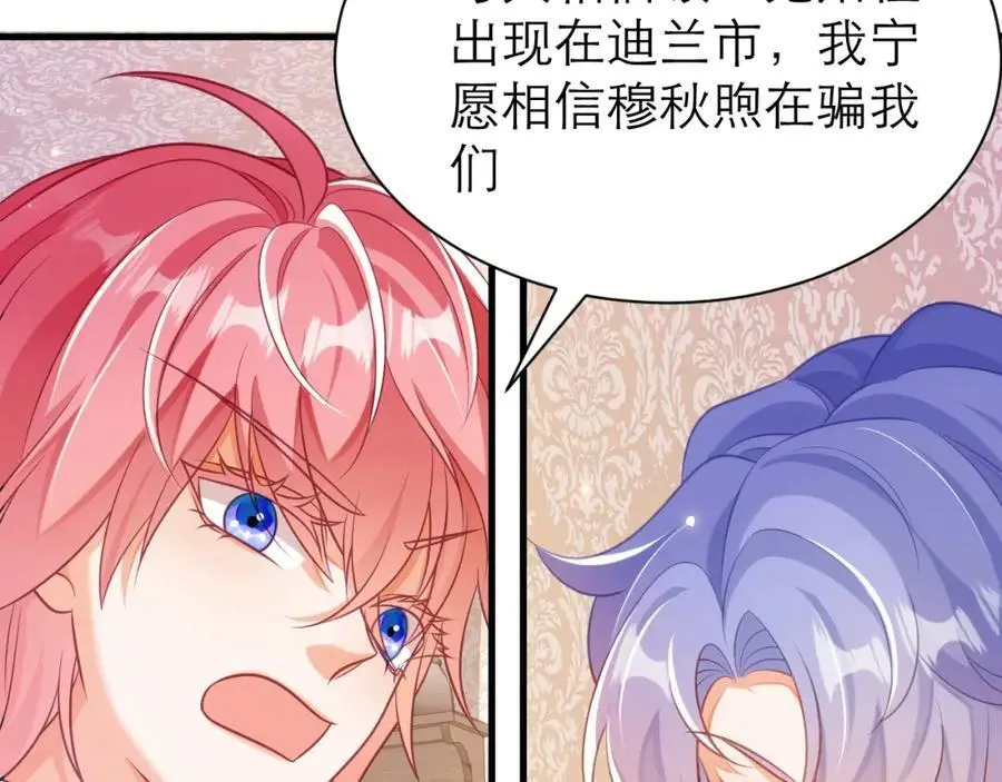 抓现行26