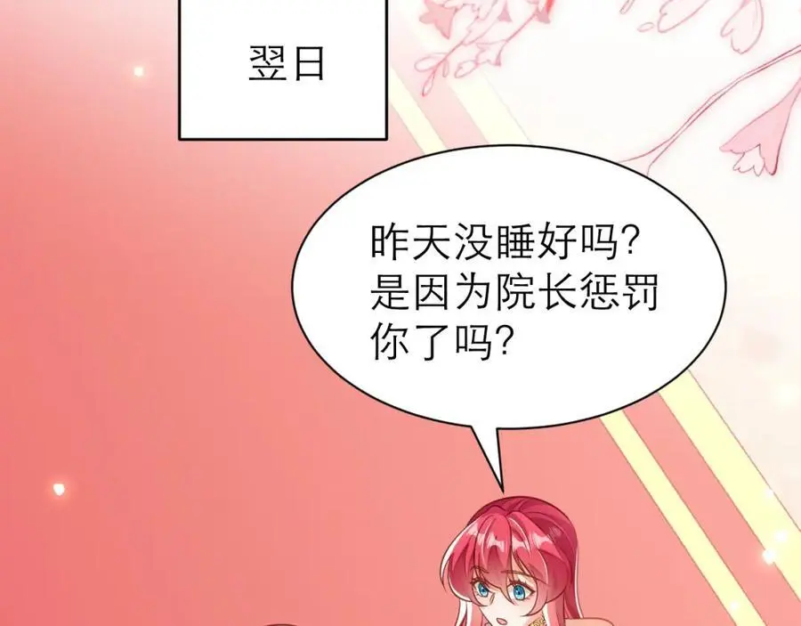 不眠之夜49