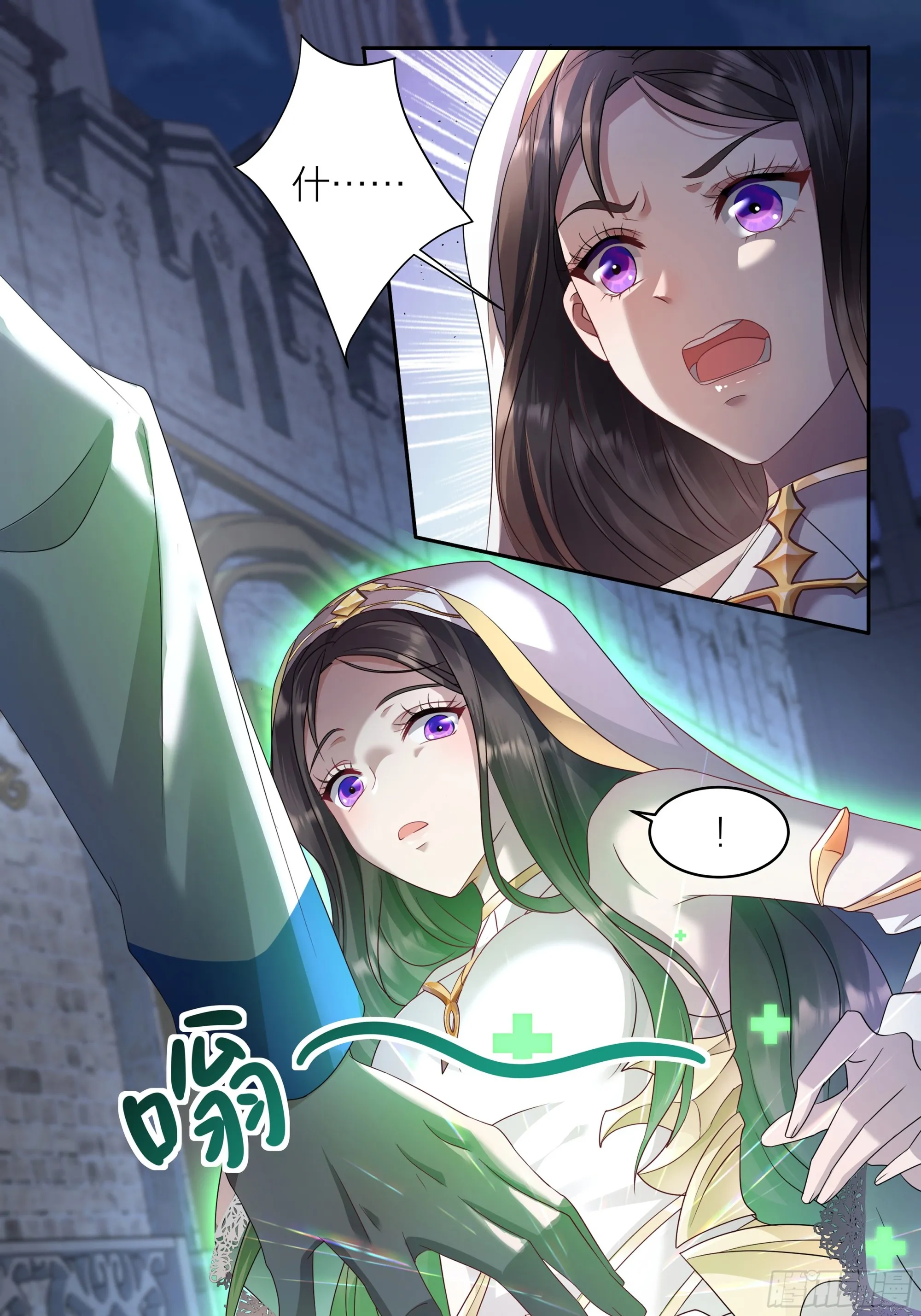 002.用“爱”感化!8