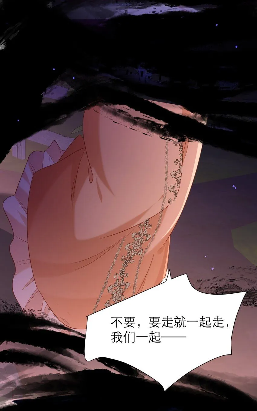 049 一起走！30