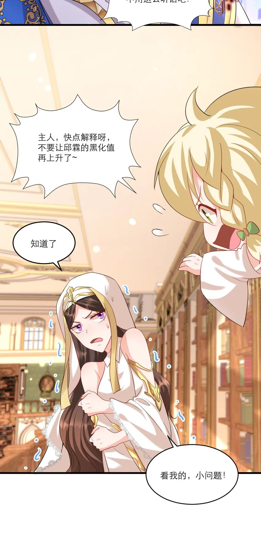 005 独占欲5