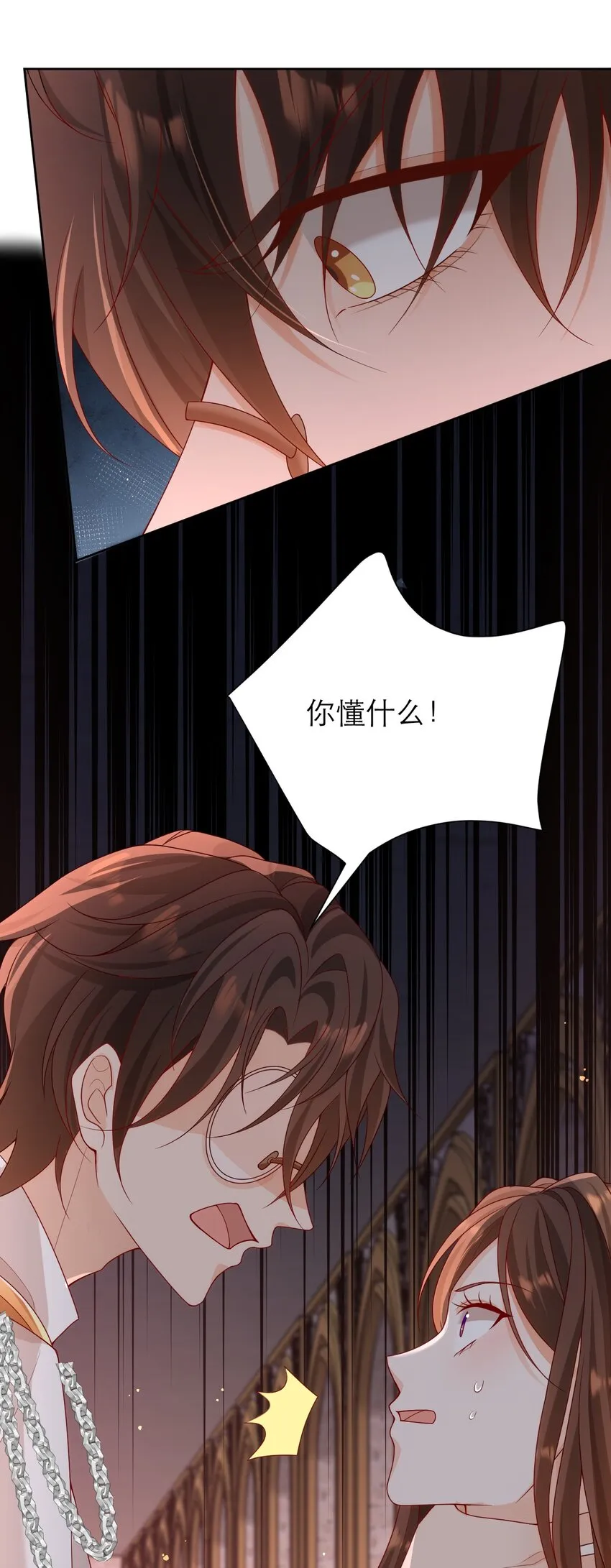 012 你懂什么？41