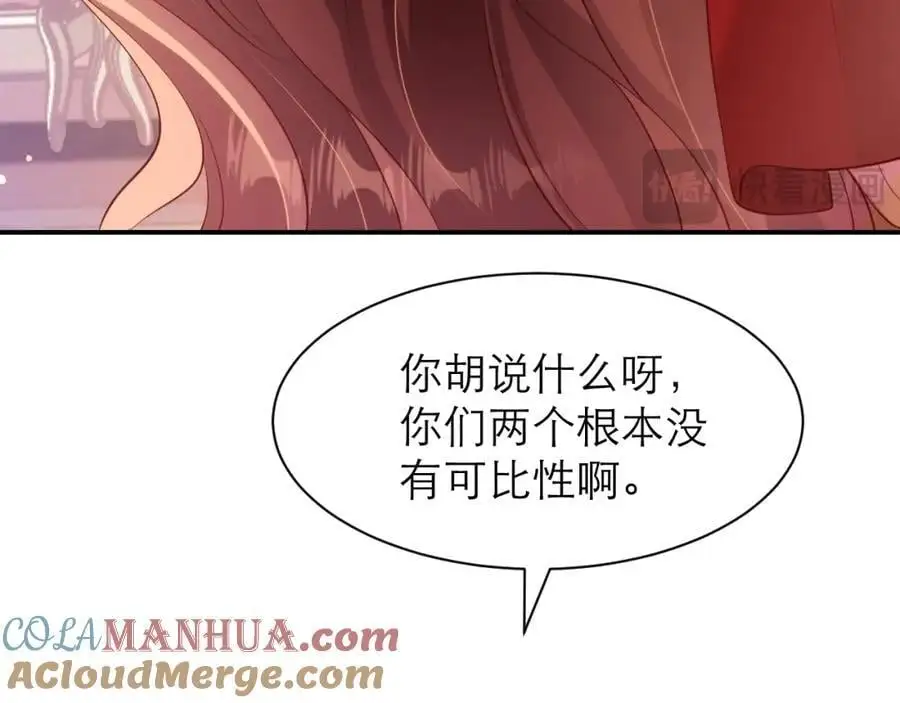 紫衣长老21