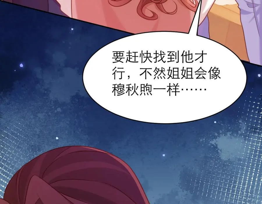 意料外的转化77