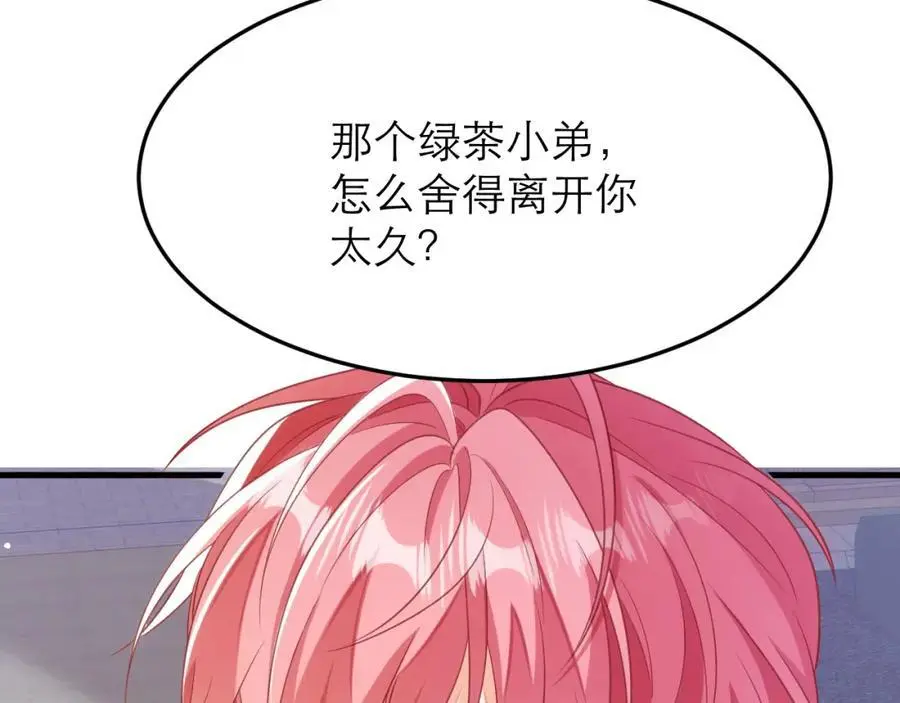 桌上的信73