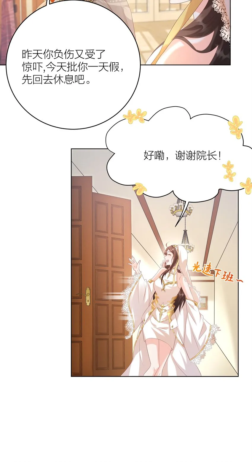 003 修女小姐也疯狂17