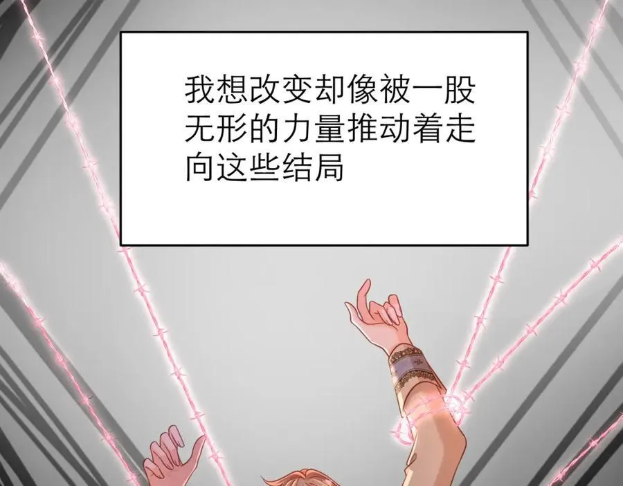 时间怪圈76