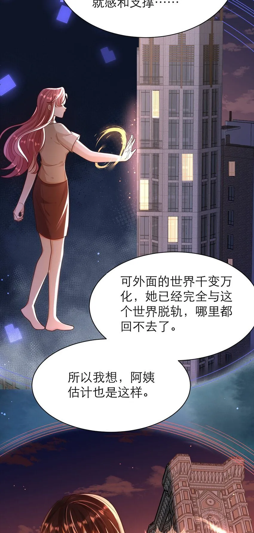 022 血统28