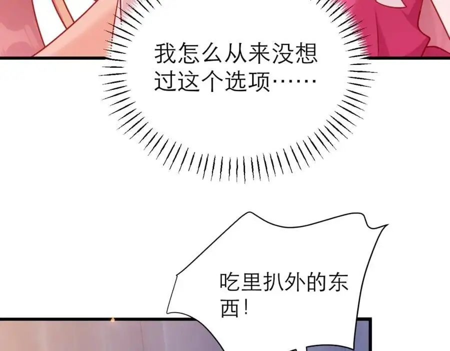 不眠之夜29