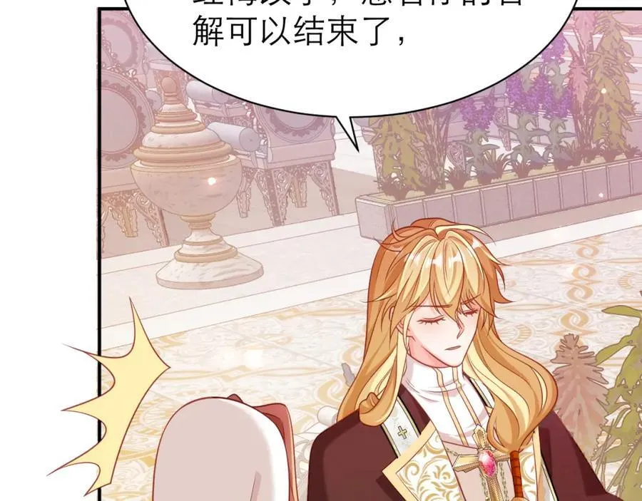 意料外的转化20