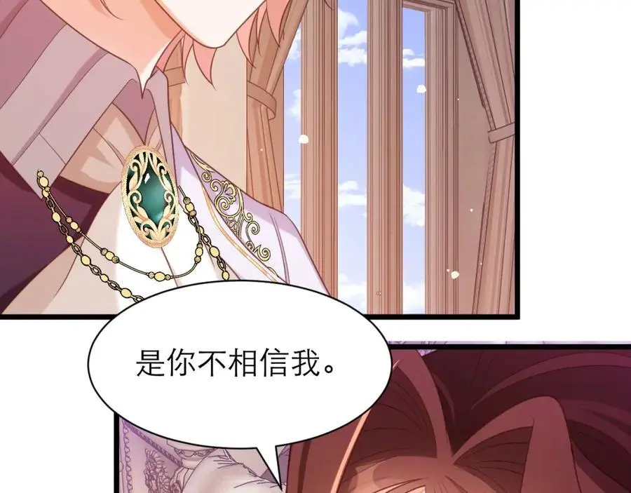 从来没有不相信你65