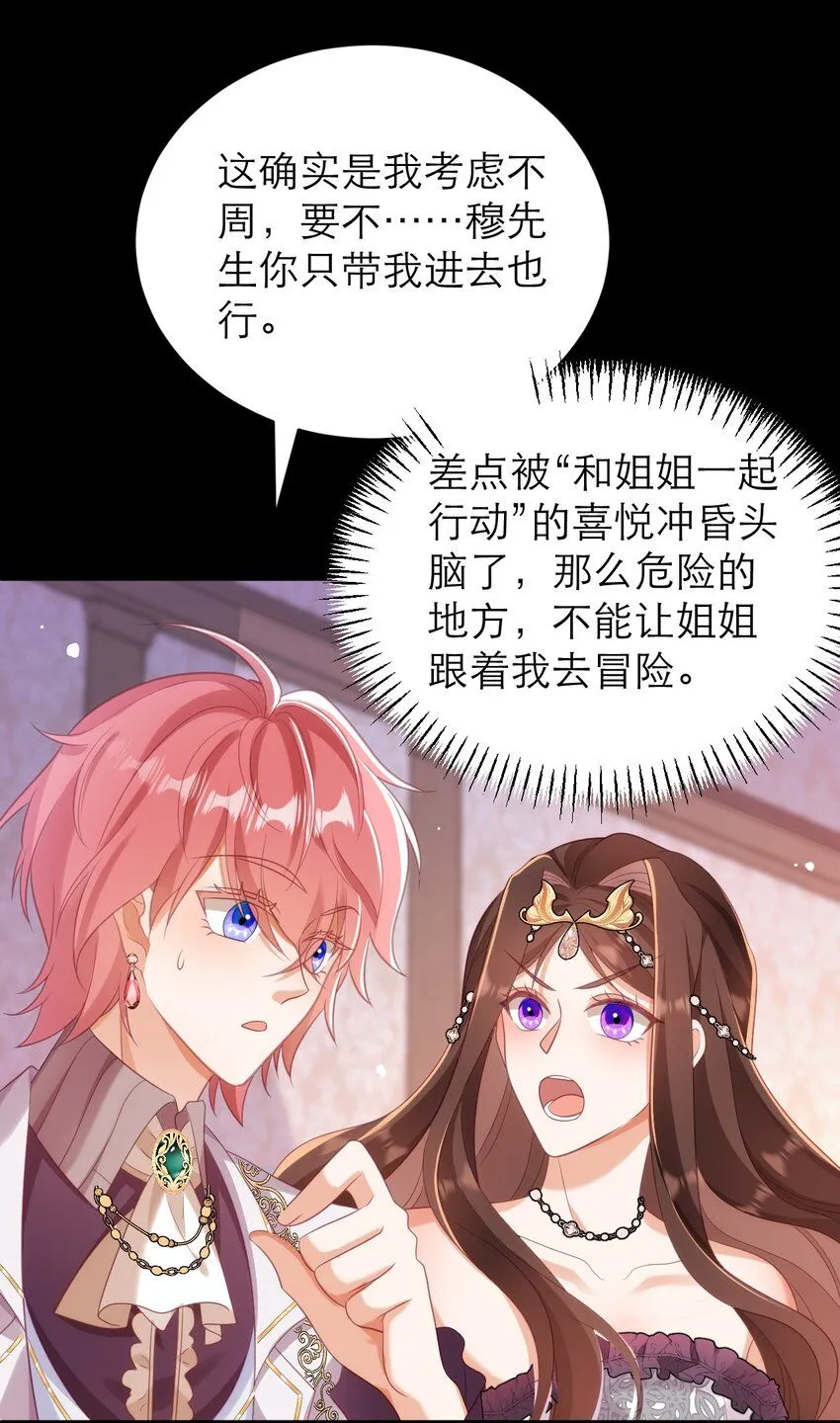 031 地下黑市13