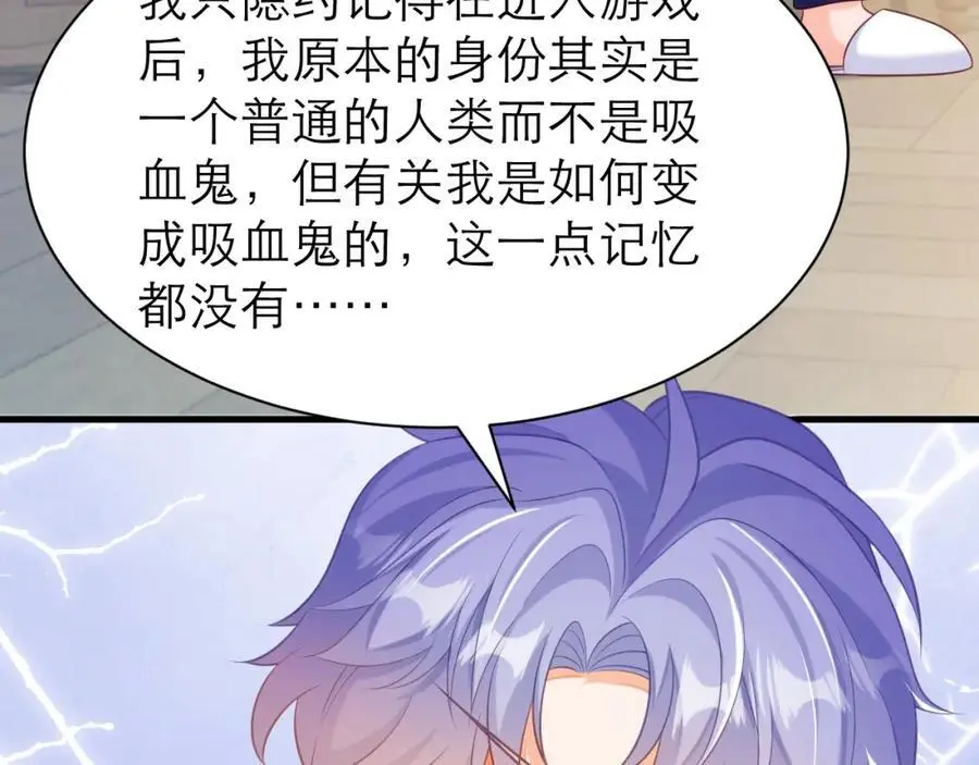 人鱼之心37