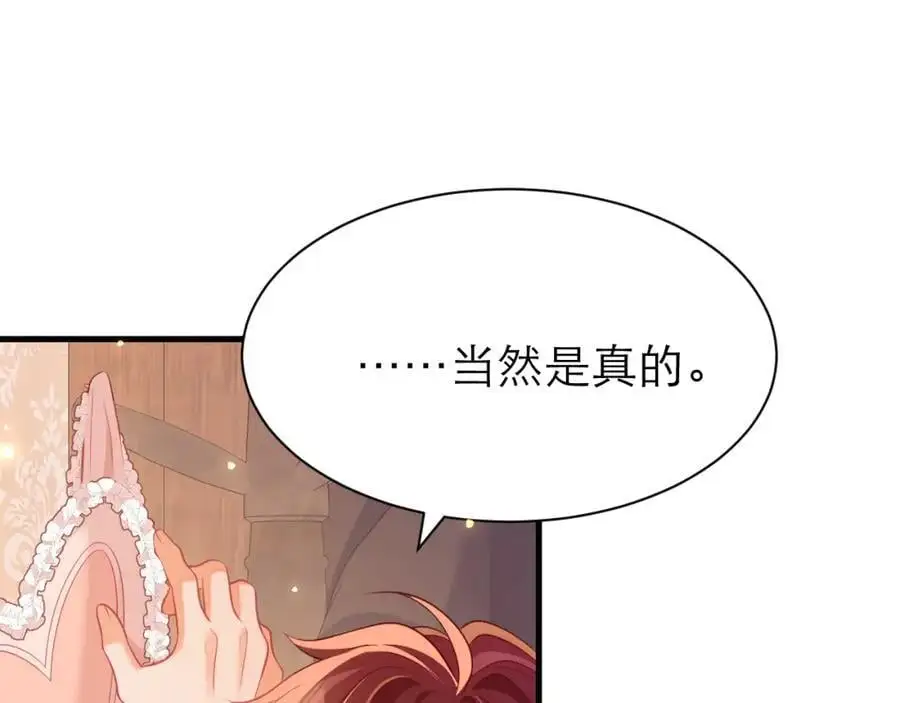 大不了从头追你41