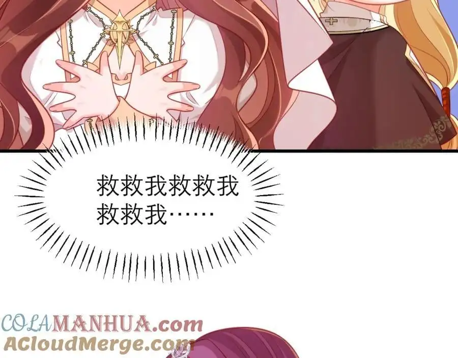 对主发誓27
