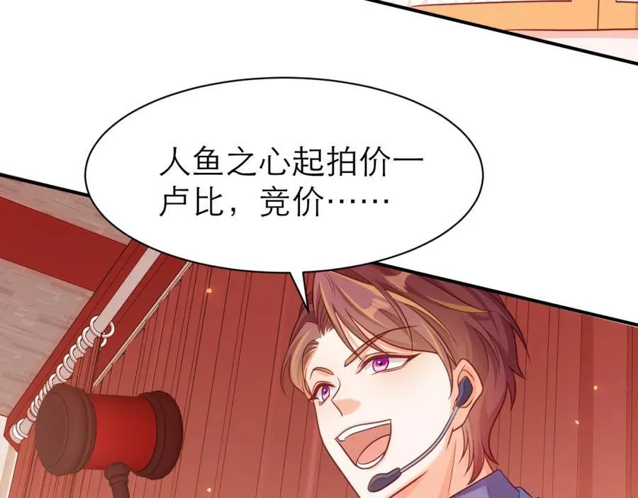 竞拍43