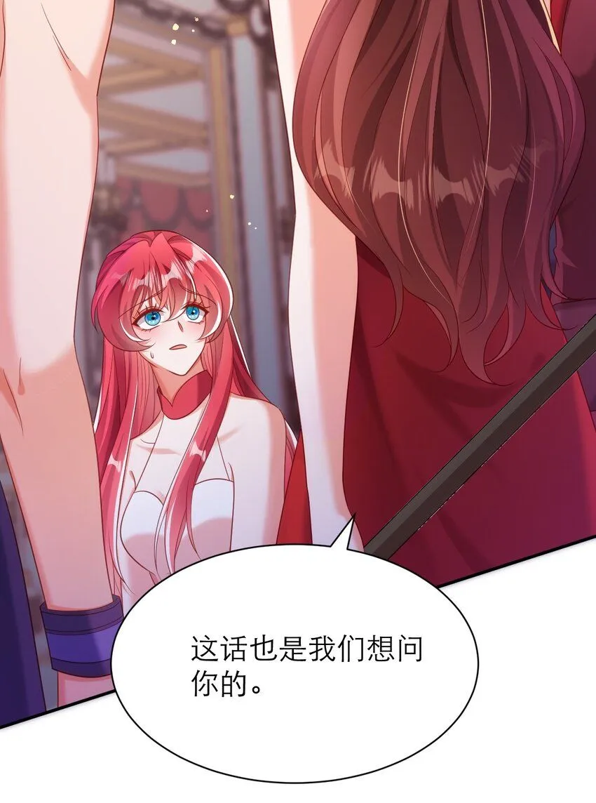 039 我要你6