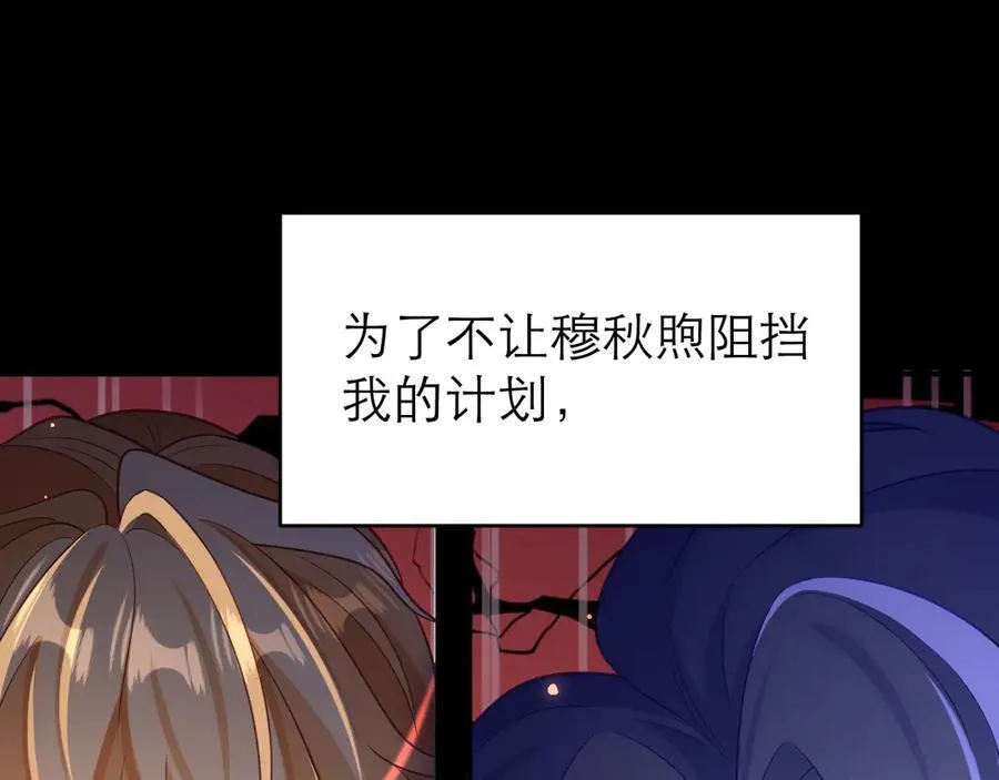 夺回人鱼之心13