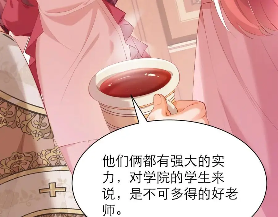 紫衣长老59