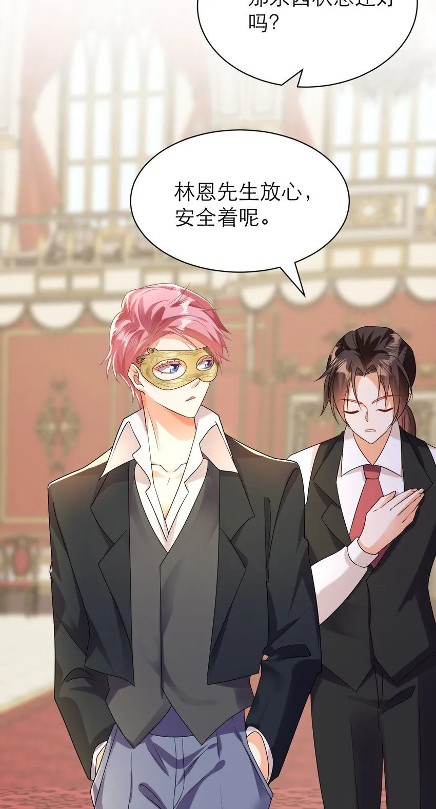 033 还需要调教呢！24