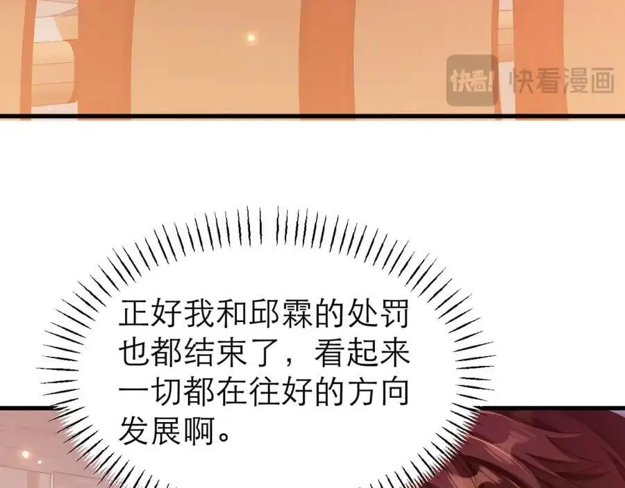 伊万，醒醒28
