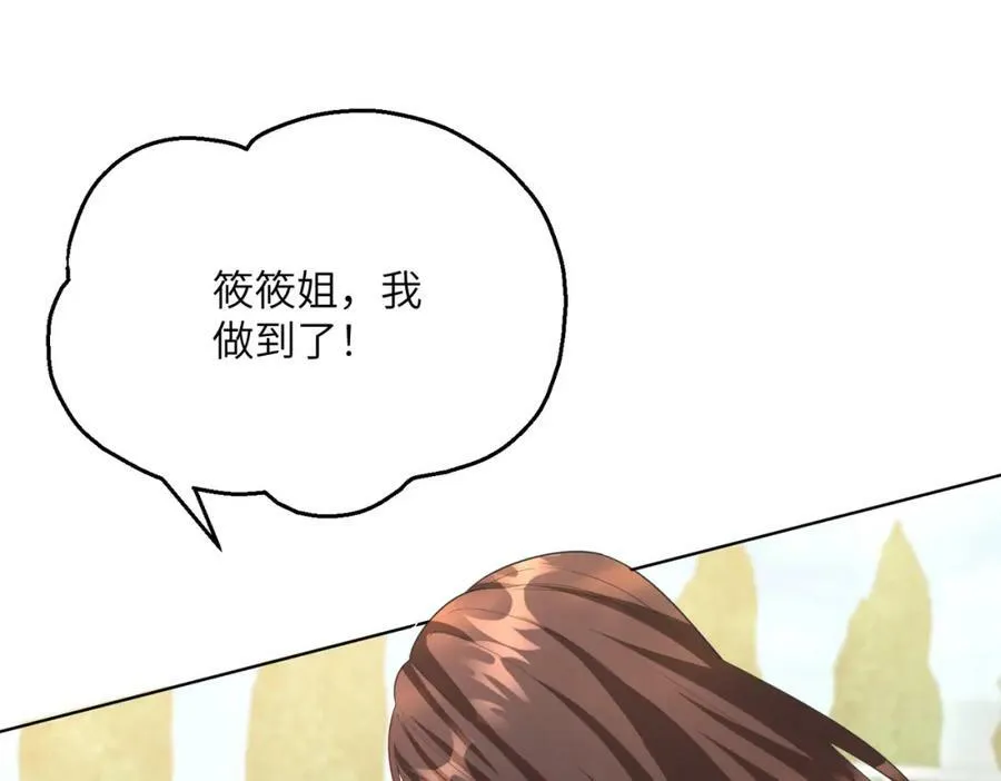 009 真羡慕啊！22