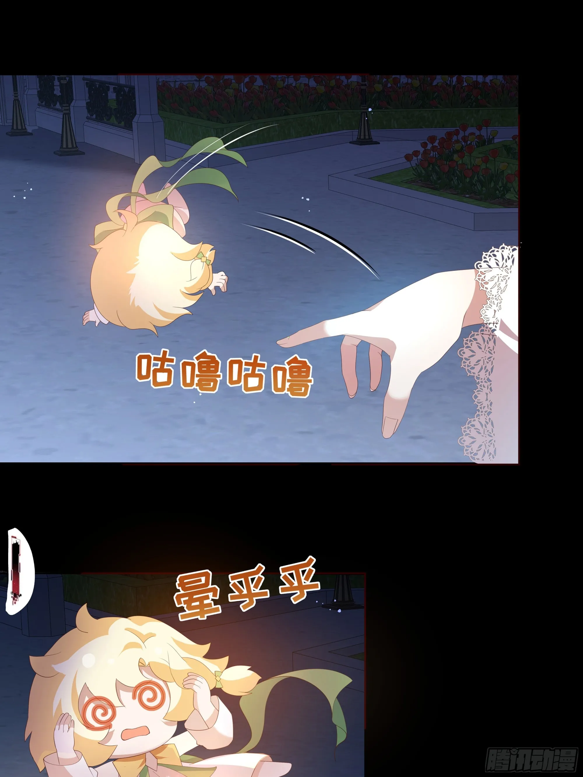 002.用“爱”感化!24