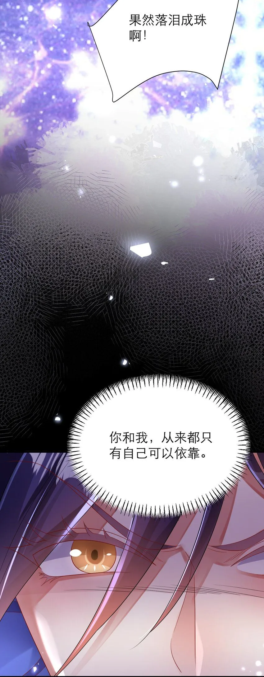 037 失控19